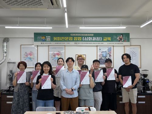 울주군 창업·일자리종합지원센터, 창업교육 호응[울주군 제공.재판매 및 DB 금지]