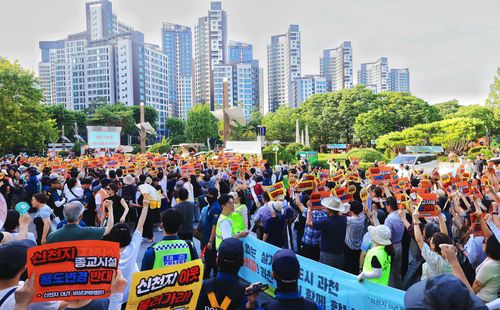 집회 모습[과천시 제공. 재판매 및 DB 금지]