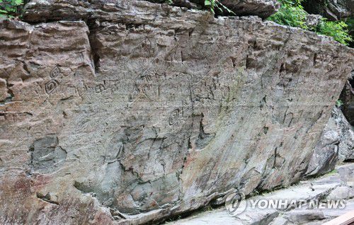 천전리 명문과 암각화천전리 명문과 암각화     (울산=연합뉴스) 임헌정 기자 = 27일 울산광역시 울주군 언양읍 천전리 명문과 암각화. 2025.5.27 kane@yna.co.kr
