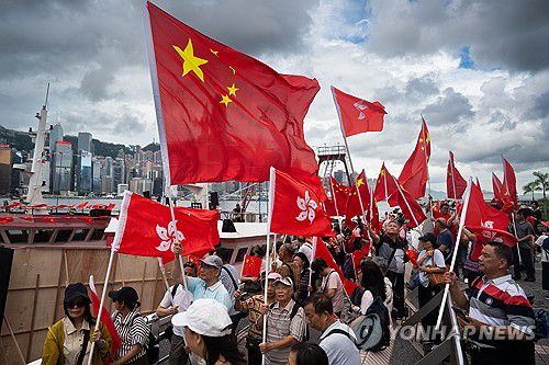 중국 국기와 홍콩 특별행정구 깃발지난 1일 홍콩에서 열린 주권반환 기념 행사에서 참가자들이 중국 국기와 홍콩 특별행정구 깃발을 흔들고 있다. 2025.7.12 [EPA=연합뉴스 자료사진]