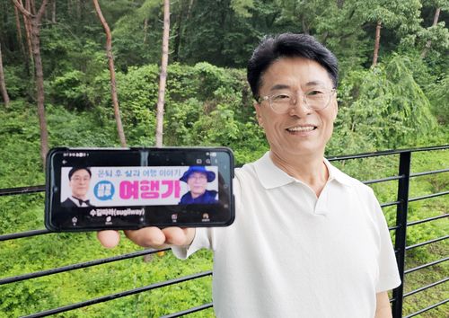 유튜브 '수길따라' 운영하는 최수길 전 강원교육청 행정국장[촬영 양지웅]