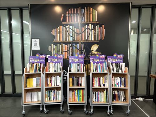 울주군, 기업에 '찾아가는 도서 단체대출' 서비스[울주군 제공.재판매 및 DB 금지]