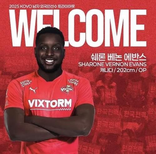 외국인 선수 드래프트 때 한국전력의 지명을 받은 에번스[한국전력 배구단 제공. 재판매 및 DB 금지]