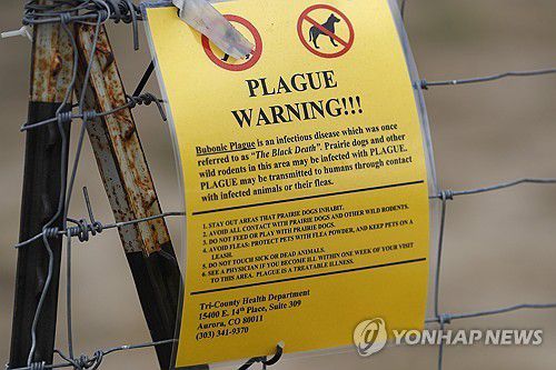 흑사병 주의 경고문[AP=연합뉴스 자료사진]