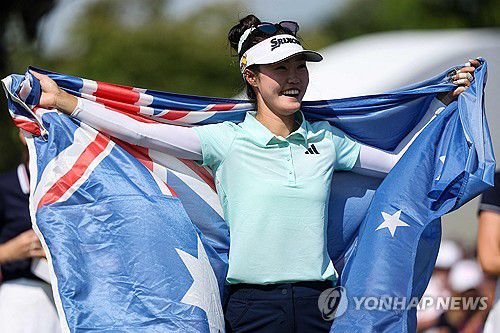 그레이스 김[AFP=연합뉴스]