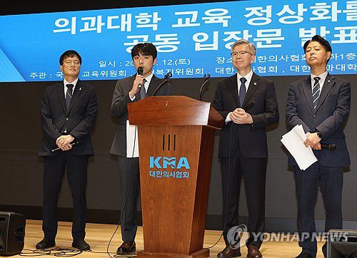 답변하는 이선우 비대위원장(서울=연합뉴스) 서명곤 기자 = 12일 서울 용산구 대한의사협회에서 이선우 대한의과대학·의학전문대학원학생협회 비대위원장(왼쪽 두번째)이  박주민 국회 보건복지위원장, 김택우 대한의사협회장, 김영호 국회 교육위원장 등과 '의과대학 교육 정상화를 위한 공동 입장문'을 발표한 뒤 취재진의 질의에 답하고 있다.  2025.7.12 seephoto@yna.co.kr