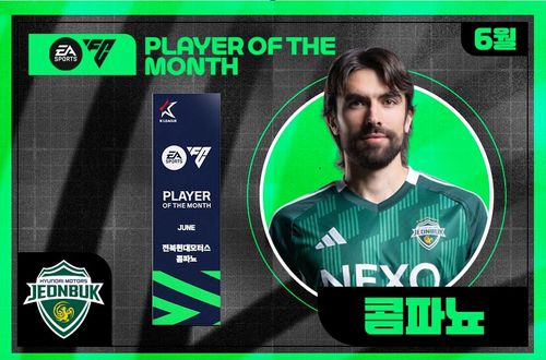 K리그1 6월 '이달의 선수상' 수상자 콤파뇨[한국프로축구연맹 제공. 재판매 및 DB 금지]