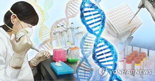 DNA 연구 (PG)[정연주 제작] 일러스트