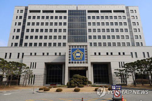 대전법원 전경대전법원 전경 [촬영 이주형]