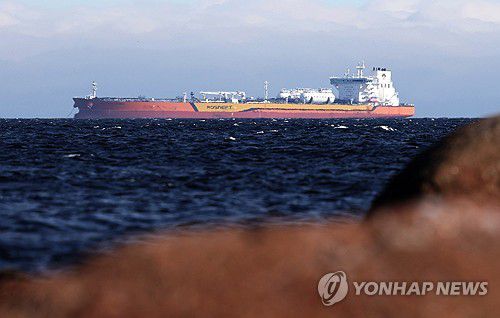 러시아 국영 석유회사 로스네프트의 유조선[EPA=연합뉴스]