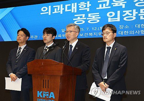 발언하는 김택우 의사협회장(서울=연합뉴스) 서명곤 기자 = 지난 12일 서울 용산구 대한의사협회에서 김택우 대한의사협회장이 '의과대학 교육 정상화를 위한 공동 입장문' 발표에 앞서 발언을 하고 있다.      왼쪽부터 김영호 국회 교육위원장, 이선우 대한의과대학·의학전문대학원학생협회 비대위원장, 김택우 대한의사협회장, 박주민 국회 보건복지위원장.  2025.7.15 seephoto@yna.co.kr