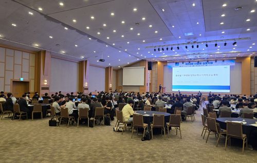 2025년 제52회 시멘트 심포지엄 행사 전경[한국시멘트협회 제공. 재판매 및 DB 금지]
