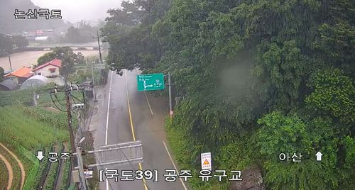 공주 유구교[국토교통부 제공. 재판매 및 DB 금지]