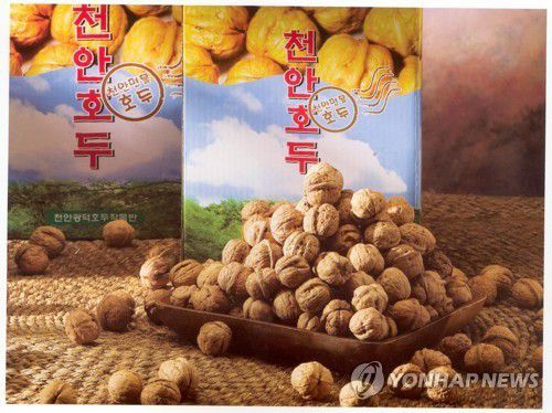 천안 호두과자연합뉴스 자료사진