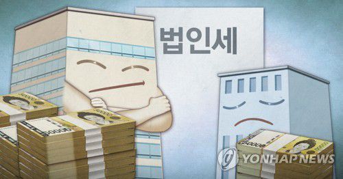 법인세 (PG)[최자윤 제작] 일러스트