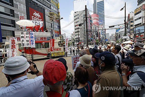 일본 참의원 선거 도쿄 유세 활동[EPA 연합뉴스 자료사진. 재판매 및 DB 금지]