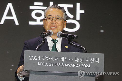 김원섭 KPGA 회장[연합뉴스 자료사진]