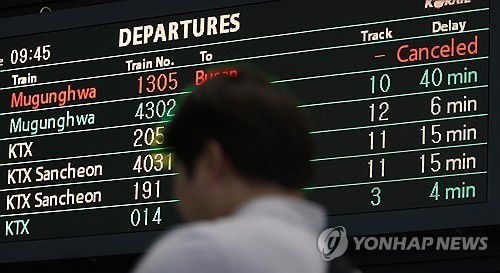 발 묶인 열차 이용객(대전=연합뉴스) 김준범 기자 = 중부지방을 중심으로 폭우가 쏟아진 17일 오전 대전시 동구 정동 대전역 전광판에 열차 운행 중지와 지연 안내문이 나오고 있다. 한국철도공사(코레일)는 이날 오전 4시 30분부터 경부선 서울역에서 대전역 간 일반 열차의 운행이 일시 중지됐다고 밝혔다. KTX는 전 구간 운행 중이다. 2025.7.17 psykims@yna.co.kr