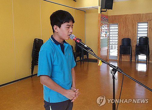 채수근 상병의 어린 시절(대구=연합뉴스) 고(故) 채수근 상병이 초등학교 6학년이었던 2015년 뉴질랜드 영어캠프에 참가한 모습. 2025.7.17 [유족 제공.재판매 및 DB금지] psik@yna.co.kr