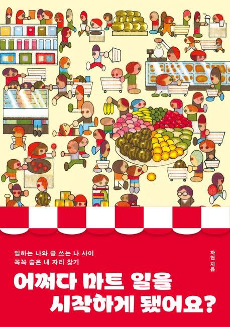 [위즈덤하우스 제공. 재판매 및 DB금지]