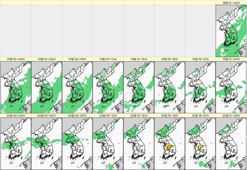 20일까지 강수 분포. [기상청 제공. 재판매 및 DB 금지]