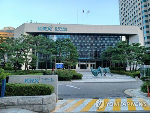 여의도 KRX 한국거래소[촬영 안 철 수] 2024.9.15