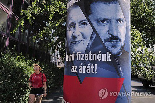 '우크라이나 EU 가입 반대' 헝가리 정부 광고판[AP 연합뉴스 자료사진. 재판매 및 DB 금지]