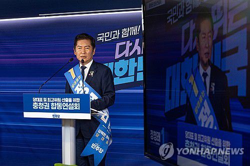 정견발표하는 정청래 후보(서울=연합뉴스) 더불어민주당 대표 선거에 출마한 정청래 후보가 19일 서울 여의도 당사에서 열린 합동연설회에서 정견을 발표하고 있다. 2025.7.19  [더불어민주당 제공. 재판매 및 DB 금지] photo@yna.co.kr