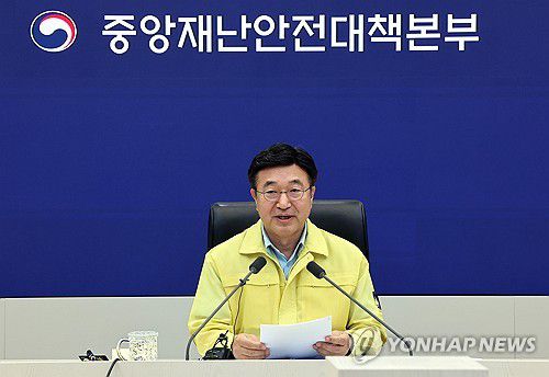 윤호중 행안부 장관, "호우피해 범정부 복구대책지원본부 가동"(세종=연합뉴스) 배재만 기자 = 윤호중 행정안전부 장관(중앙재난안전대책본부장)이 20일 정부세종청사 중앙재난안전상황실에서 열린 호우 대처 중앙재난안전대책본부 회의를 주재하고 있다. 2025.7.20 scoop@yna.co.kr