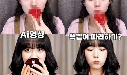 유리과일 먹방 패러디 영상[유튜브 이용자 'kangdaldal' 화면 캡처]