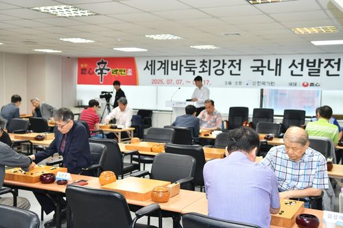 제3회 농심백산수배 국내 선발전[한국기원 제공. 재판매 및 DB 금지]