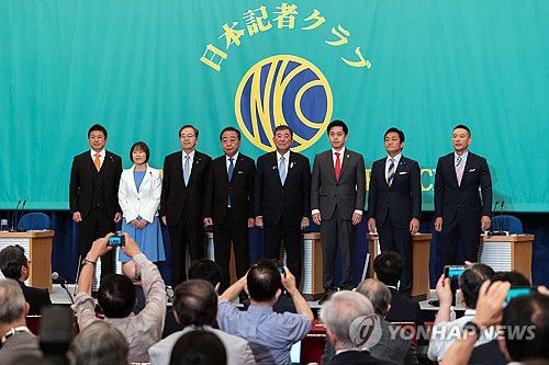 일본 주요 정당 대표들[AFP 연합뉴스 자료사진. 재판매 및 DB 금지]