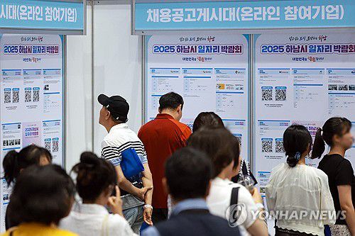 5월 취업자, 13개월만에 20만명대(하남=연합뉴스) 신현우 기자 = 통계청이 '5월 고용동향'을 발표한 11일 경기도 하남종합운동장 제2체육관에서 열린 2025 하남시 일자리박람회에서 구직자들이 채용공고 게시대를 살피고 있다.     이날 통계청이 발표한 '5월 고용동향'에 따르면 지난달 15세 이상 취업자는 2천916만명으로, 작년 같은 달보다 24만5천명 증가했다. 특히 37만명 증가한 60세 이상 취업자(704만9천명)는 처음으로 700만명을 넘었다. 2025.6.11 nowwego@yna.co.kr