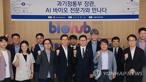 배경훈 장관, AI 바이오 육성 위한 간담회 참석(서울=연합뉴스) 신현우 기자 = 배경훈 과학기술정보통신부 장관이 21일 서울 동대문구 서울바이오허브에서 열린 AI 바이오 육성을 위한 현장간담회에 참석해 기념 촬영하고 있다. 2025.7.21 nowwego@yna.co.kr