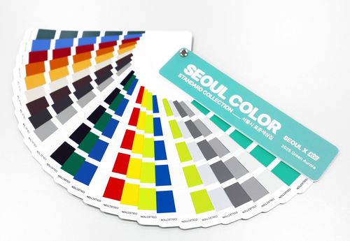 서울시와 KCC가 제작한 '서울시 표준색상집'[KCC 제공. 재판매 및 DB 금지]