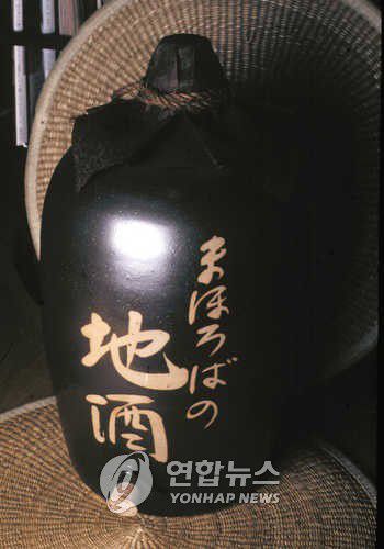 일본술 사케[연합뉴스 자료사진]