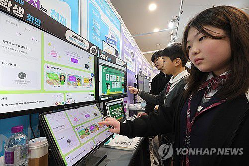 AI디지털교과서 체험하는 초등학생들(인천=연합뉴스) 임순석 기자 = 17일 인천 연수구 송도컨벤시아에서 열린 '2024 인천디지털교육 페스티벌'에서 초등학생들이 AI디지털교과서를 체험하고 있다. 2024.12.17 soonseok02@yna.co.kr