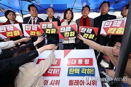 입장 발표하는 국민의힘 의원들[연합뉴스 자료사진]