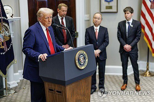 스타게이트 AI 사업 발표하는 트럼프 미 대통령[EPA 연합뉴스 자료사진. 재판매 및 DB 금지] 도널드 트럼프 미국 대통령이 2025년 1월 21일(현지시간) 워싱턴DC 백악관에서 인공지능(AI) 사업인 '스타게이트'를 발표하고 있다. 트럼프 대통령 뒤로 스타게이트 사업에 참여하는 래리 엘리슨 오라클 회장(왼쪽부터), 손정의 소프트뱅크 회장, 샘 올트먼 오픈AI 최고경영자가 서 있다.