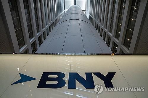 뉴욕멜론은행 로고[로이터 연합뉴스 자료사진. 재판매 및 DB 금지]