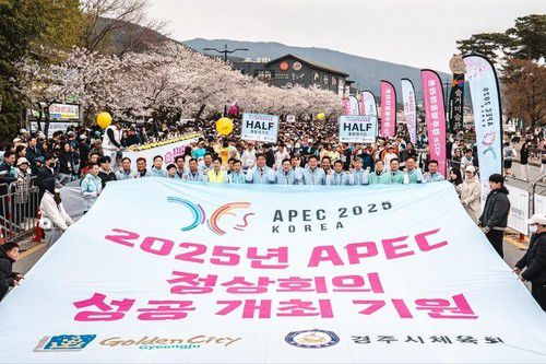 APEC 정상회의 성공 개최 기원[경주시 제공. 재판매 및 DB 금지]