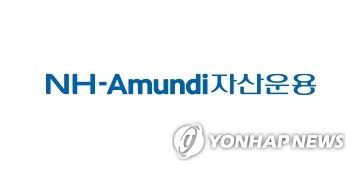 NH아문디자산운용[NH아문디자산운용 홈페이지 캡처. 재판매 및 DB 금지]