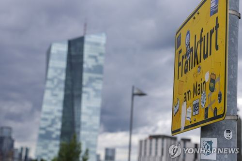 ECB 건물[EPA 연합뉴스 자료사진. 재판매 및 DB 금지]