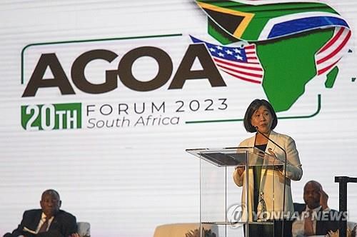 2023년 11월 3일(현지시간) 남아공 요하네스버그에서 열린 미국 AGOA 포럼[EPA 연합뉴스 자료사진. 재판매 및 DB 금지]