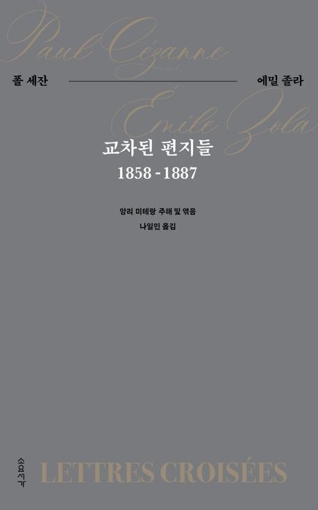 [소요서가 제공. 재판매 및 DB금지]