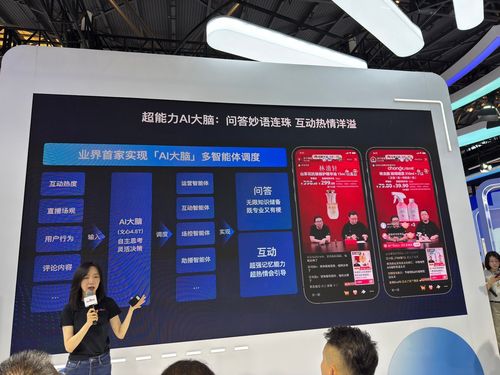 26일 바이두가 공개한 차세대 아바타 기술 '노바'(상하이=연합뉴스) 정성조 특파원 = 26일 오후 상하이 엑스포전람관에서 열린 '2025 세계인공지능대회' 전시장에서 바이두가 공개한 차세대 아바타 기술 '노바'. 2025.7.26 xing@yna.co.kr