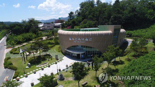 울주민속박물관 전경[울주군 제공]