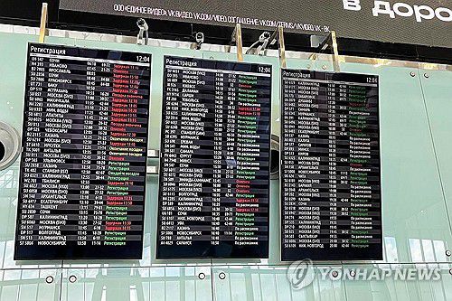 아에로플로트 해킹 전산장애로 취소, 지연된 비행기들[타스 연합뉴스. 재판매 및 DB 금지]