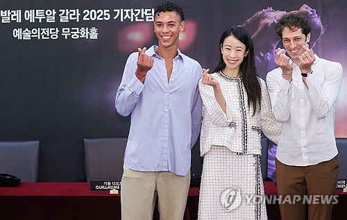 한자리에 모인 파리오페라발레단의 간판스타(서울=연합뉴스) 진연수 기자 = 28일 오후 서울 서초구 예술의 전당에서 열린 '파리 오페라 발레 에투알 갈라 2025' 기자간담회에서 참석자들이 포즈를 취하고 있다. 오른쪽부터 프랑스 대표 발레리노 마티외 가니오, 파리오페라발레단 에투알(수석무용수) 박세은, 신예 에투알(수석무용수) 기욤 디오프. 2025.7.28 jin90@yna.co.kr
