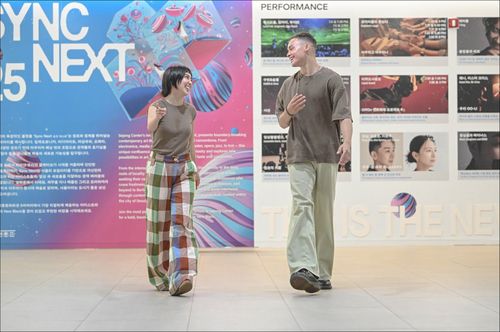 안무가 해니와 미스터 크리스[세종문화회관 제공. 재판매 및 DB금지]